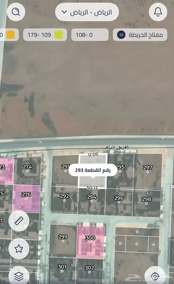 قطعة أرض للبيع حي الرمال 5