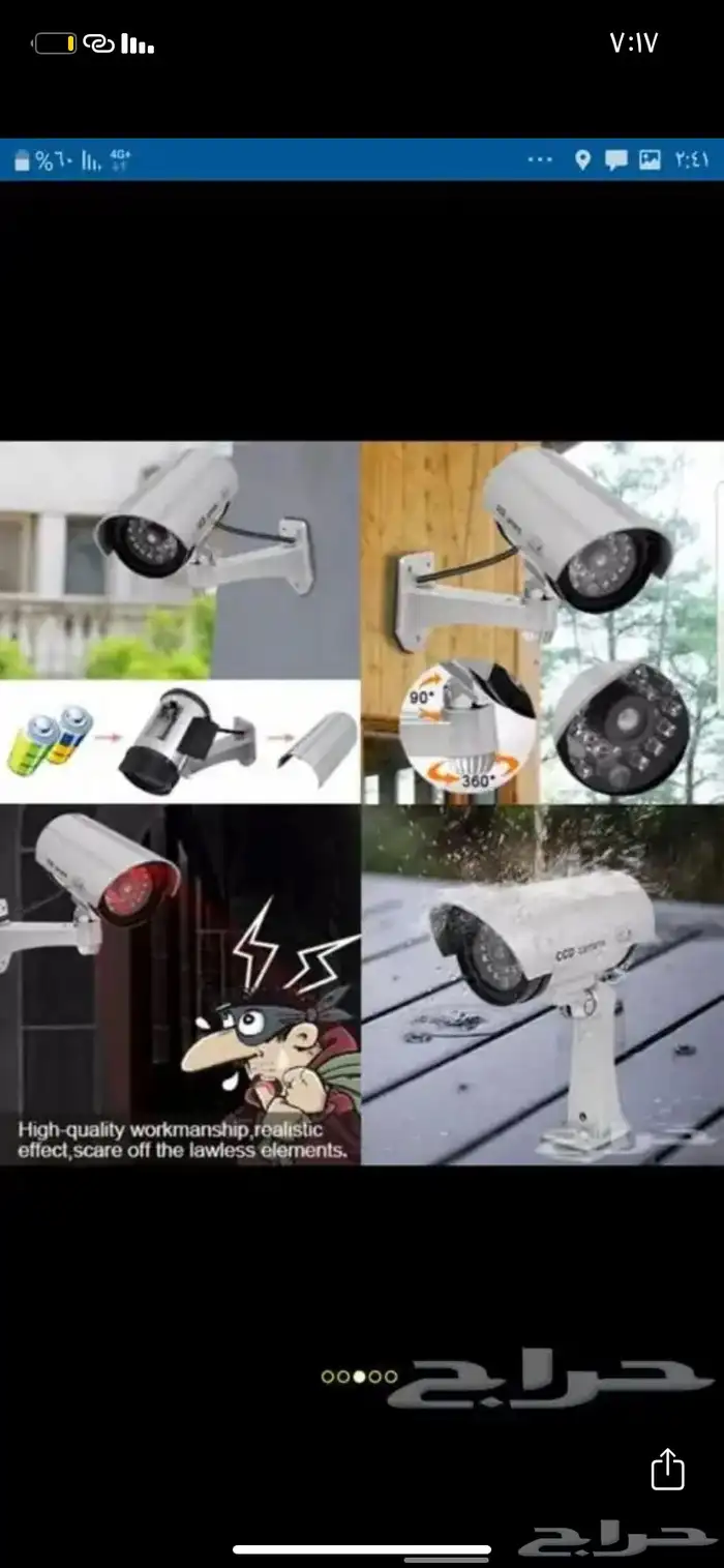 كاميرا ت وهميه نفس شكله الحقيقة يشتغل 6