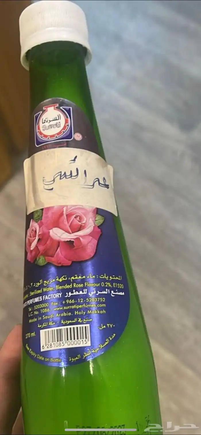 بخور دوسري مميزه ومجرب 1