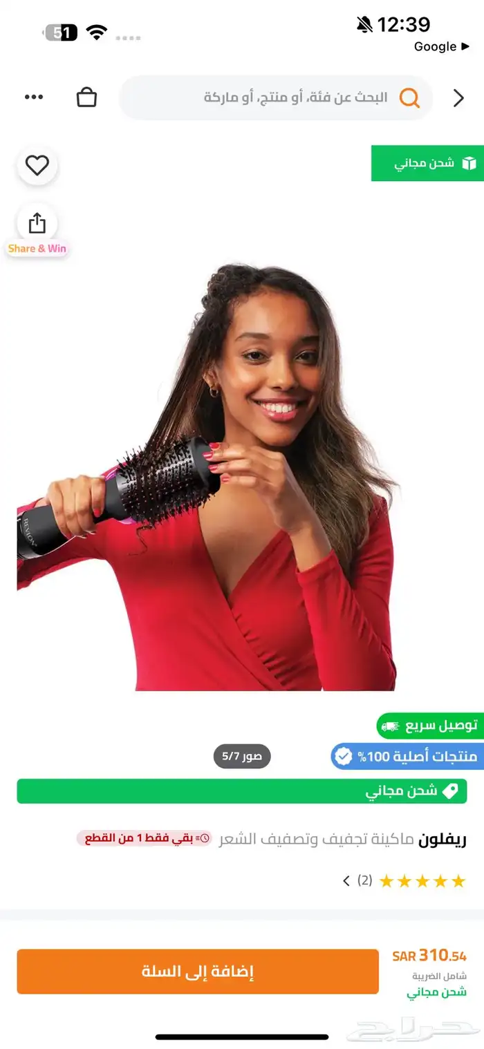 مشط وسراميك جديد وجوده عالية وضمان 4