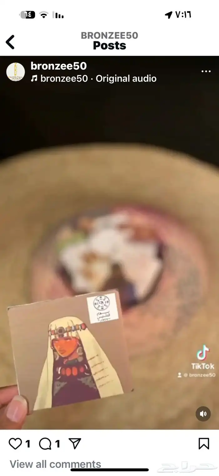 توزيعات بخور مستكه معطر وبخور للبيت مميز 5