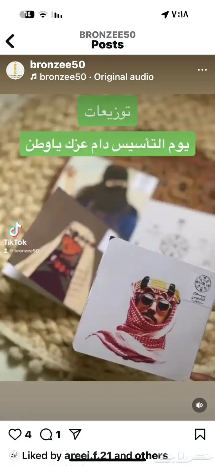 توزيعات بخور مستكه معطر وبخور للبيت مميز 0
