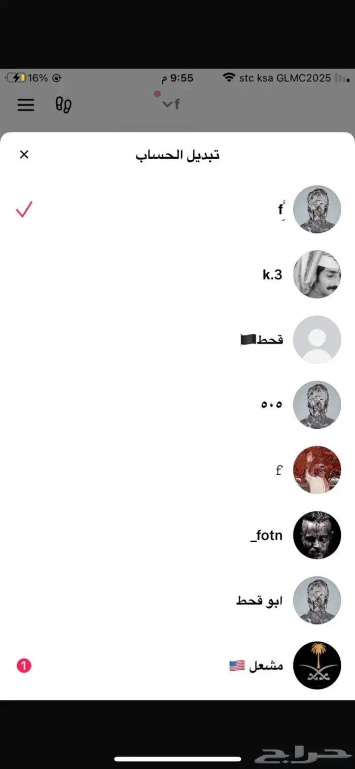 للببع كلهم الرجاء لا يتواصل الا الصامل 2