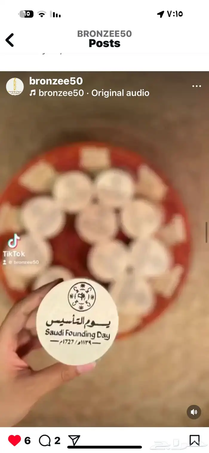 توزيعات بخور مستكه معطر وبخور للبيت مميز 8