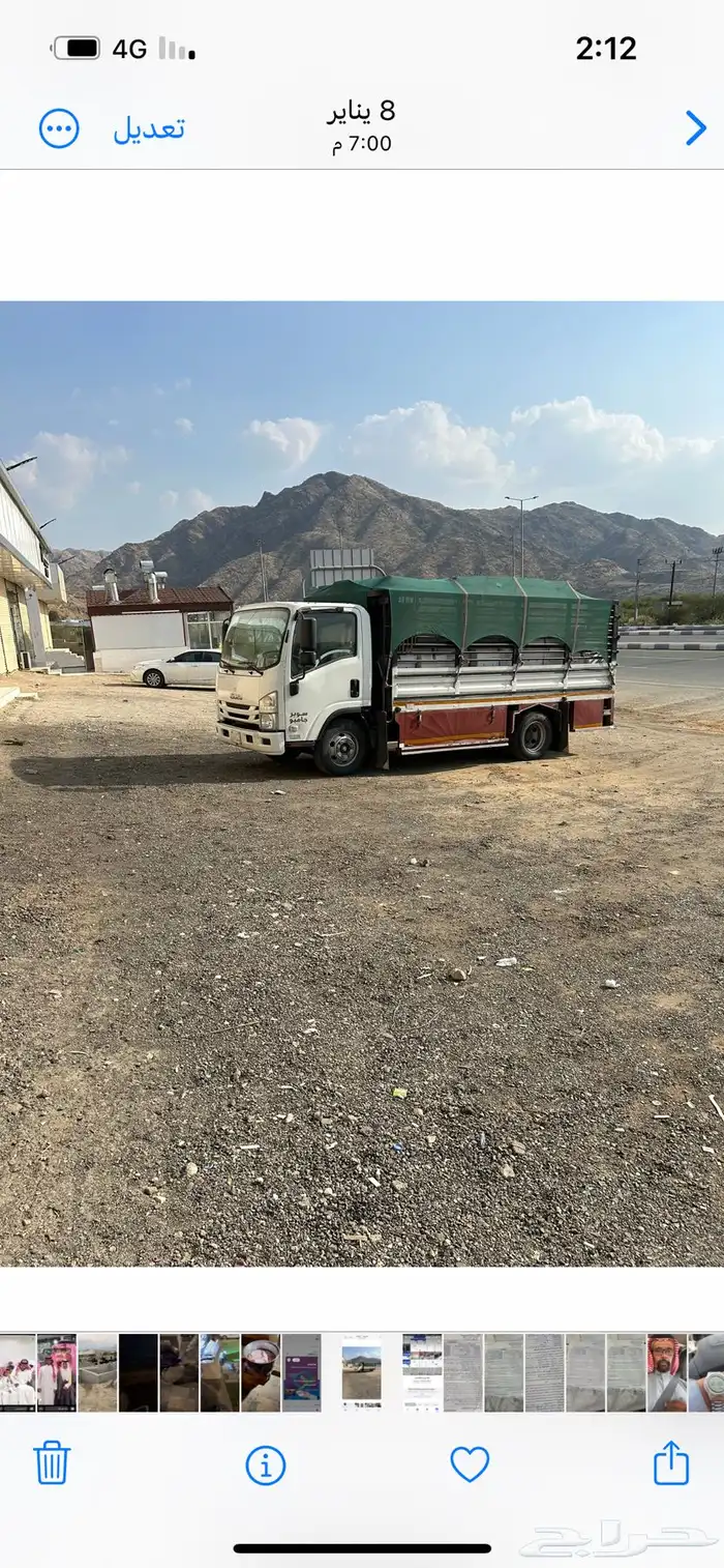 دينا للنقل المجاردة بارق القنفذه المخواه جده الرياض 0