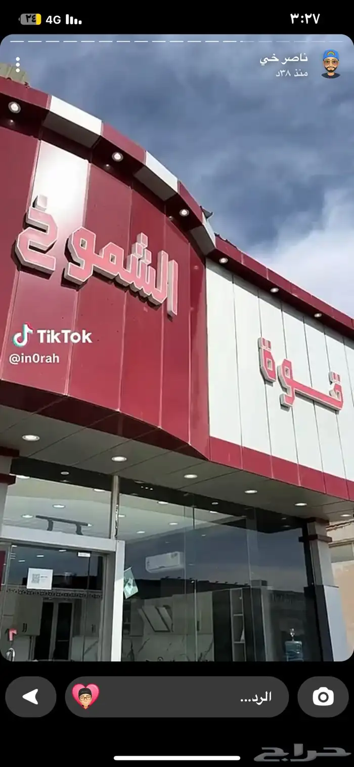 فني مطابخ صيانه مطابخ 1