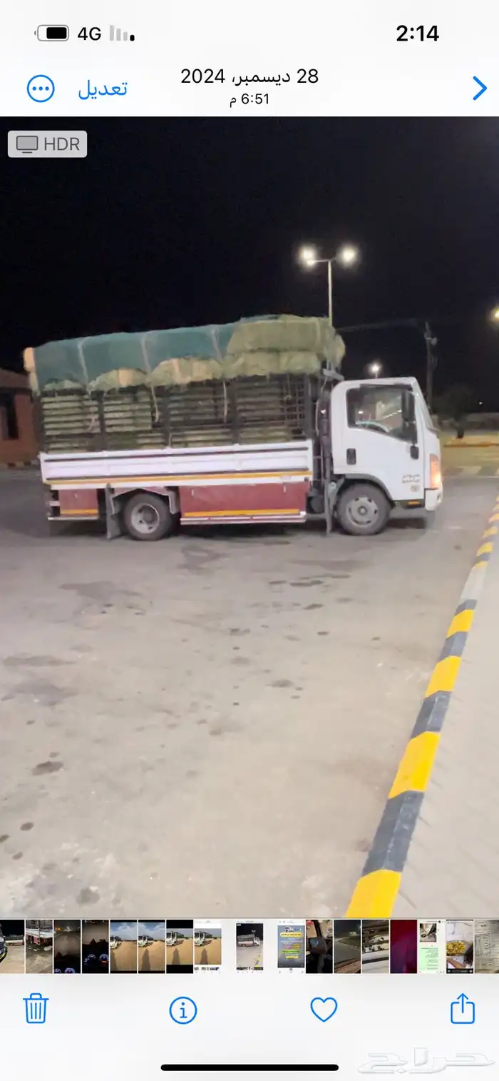 دينا للنقل المجاردة بارق القنفذه المخواه جده الرياض 1