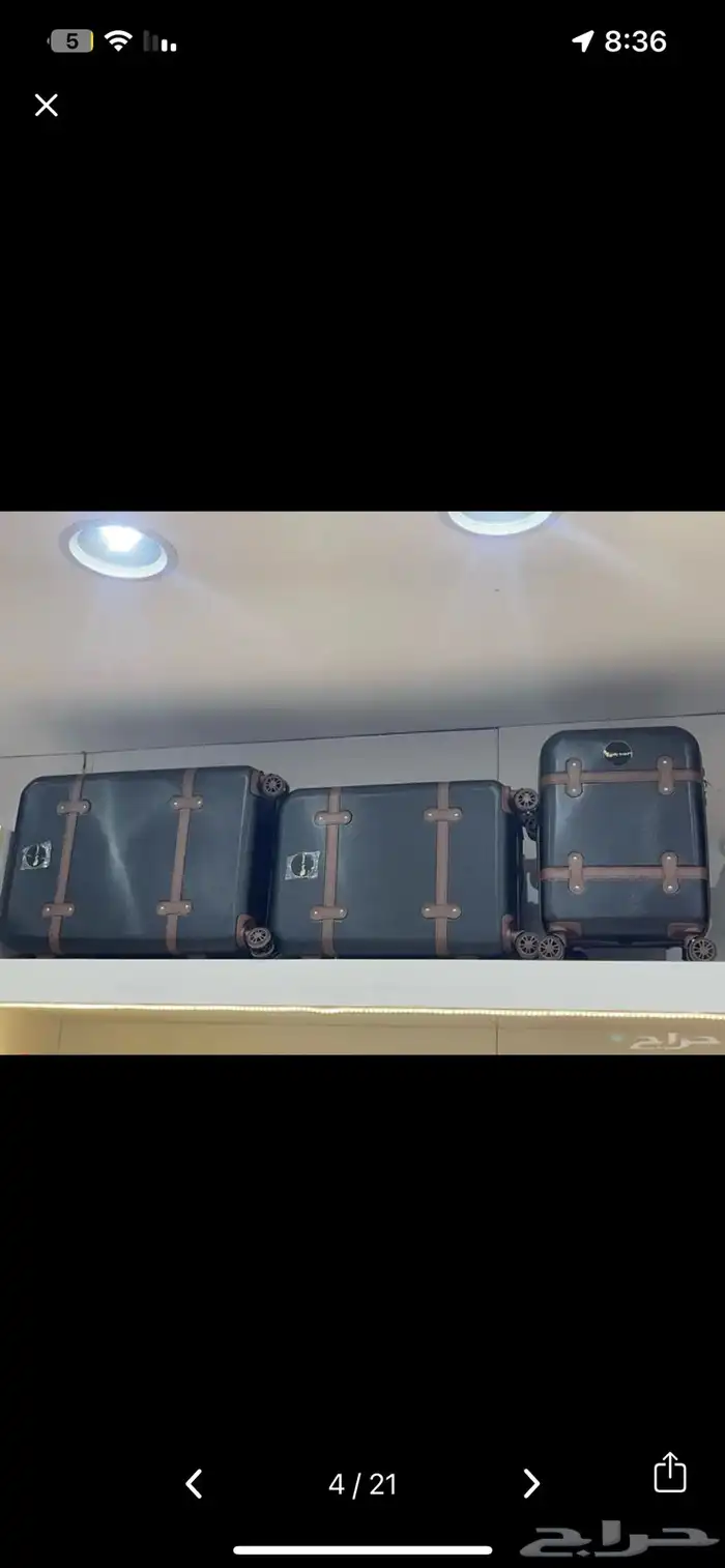 حقايب سفر 27