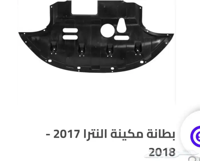 اكسسوارات النترا و القطع الخارجية كل الموديلات Elantra 46