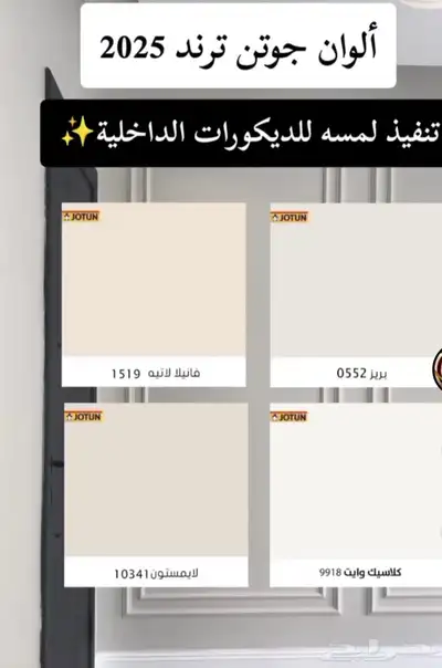 غرفه كامل مع اغراض 300 0