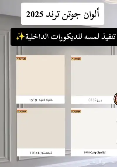 غرفه كامل مع اغراض 300 2