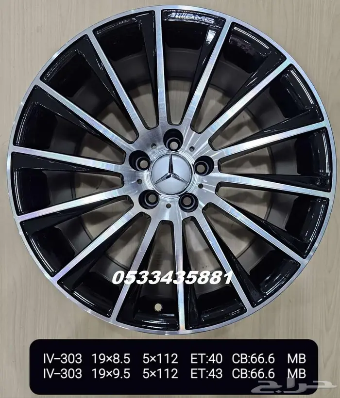 جنوط مرسيدس E مكحل اسود 0