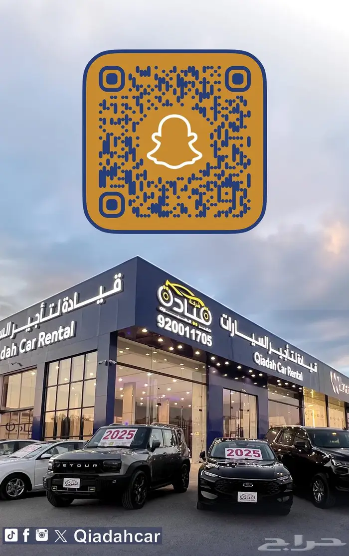 ايجار سيارات فارهة ايجار سيارات متوسطة سيارات اقتصادية 7