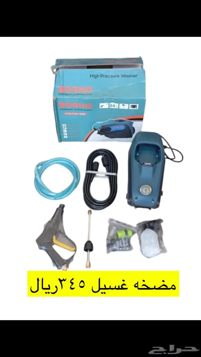 عدد يدويه معدات لوازم ورش مفكات دريلات 5