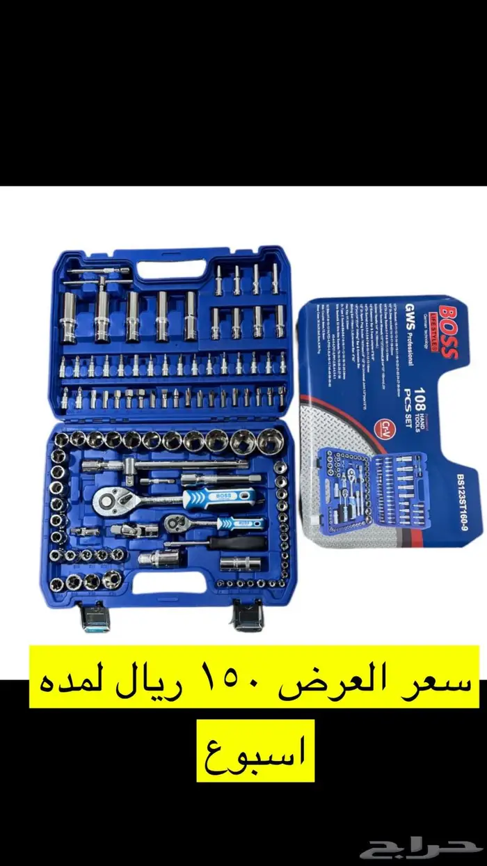 عدد يدويه معدات لوازم ورش مفكات دريلات 2