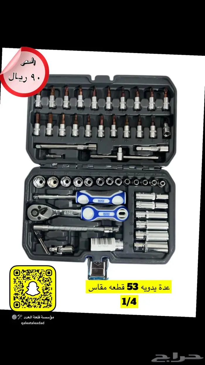 عدد يدويه معدات لوازم ورش مفكات دريلات 0