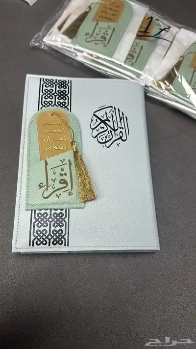 مصاحف بوكسات هدايا مصاحف اذكار حصن المسلم سبحه 6