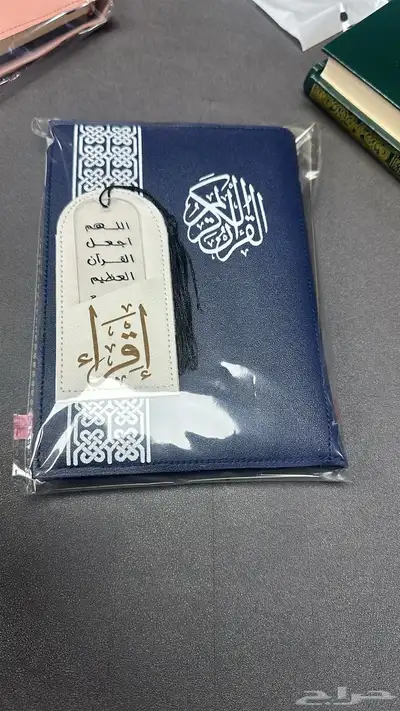 مصاحف بوكسات هدايا مصاحف اذكار حصن المسلم سبحه 3