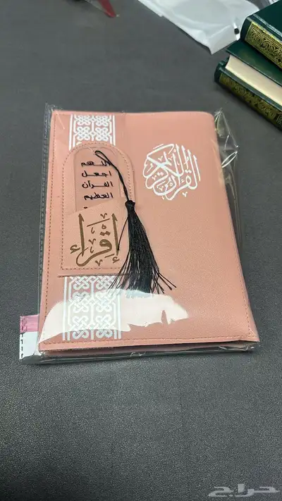 مصاحف بوكسات هدايا مصاحف اذكار حصن المسلم سبحه 5