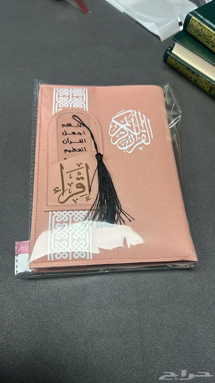مصاحف بوكسات هدايا مصاحف اذكار حصن المسلم سبحه 5