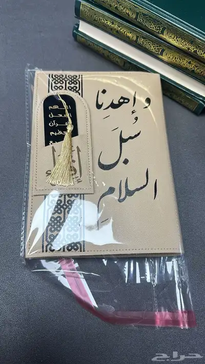 مصاحف بوكسات هدايا مصاحف اذكار حصن المسلم سبحه 2