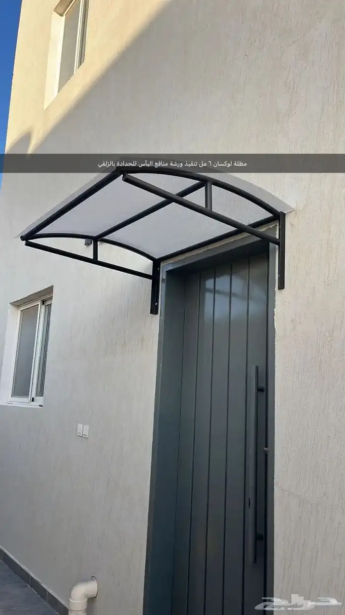 تفصيل أبواب وشبابيك قرميد درابزين كبرات وسنتوتش بنل بالزلفي 7
