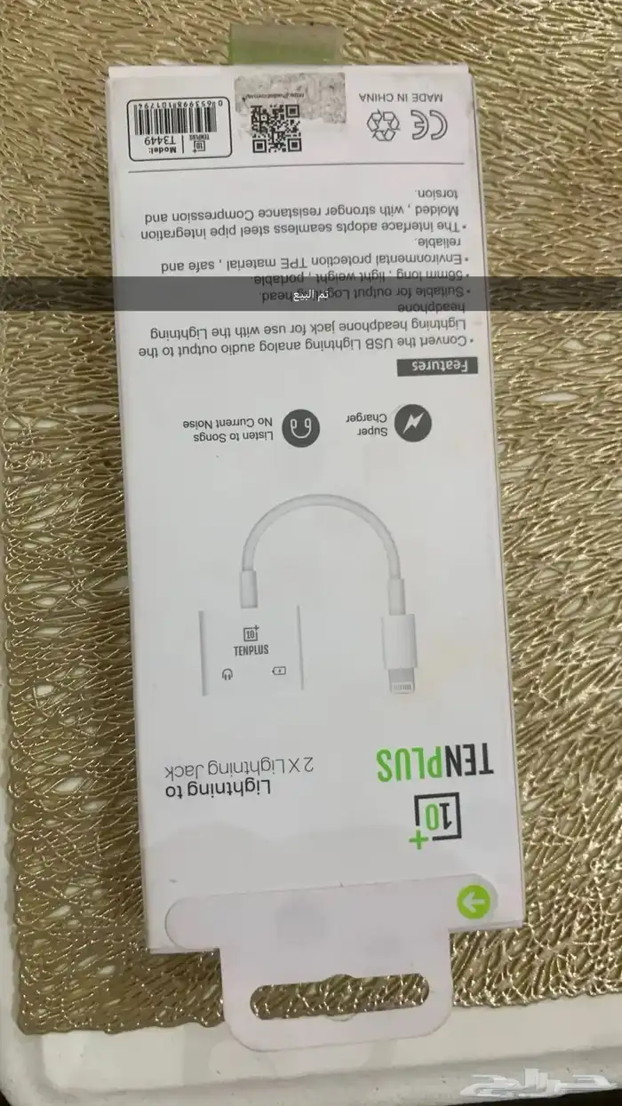 وصله اتش دي للايفون تم البيع 0
