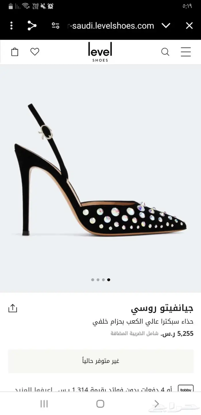 كعب نسائي ببلاش 2