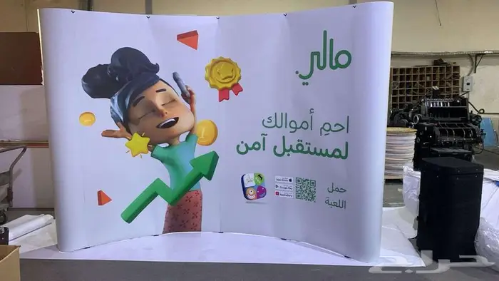 طباعة بوب اب   جميع لمقاسات 12