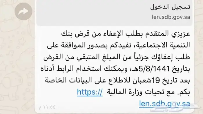 كتابة معاريض قويه جدا و مؤثره بشهادة عملائنا 21