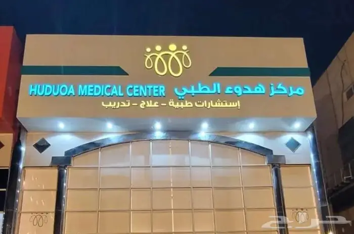 لوح محلات بارزه اكريلك وكلادينج ولوحات مضيئه 2