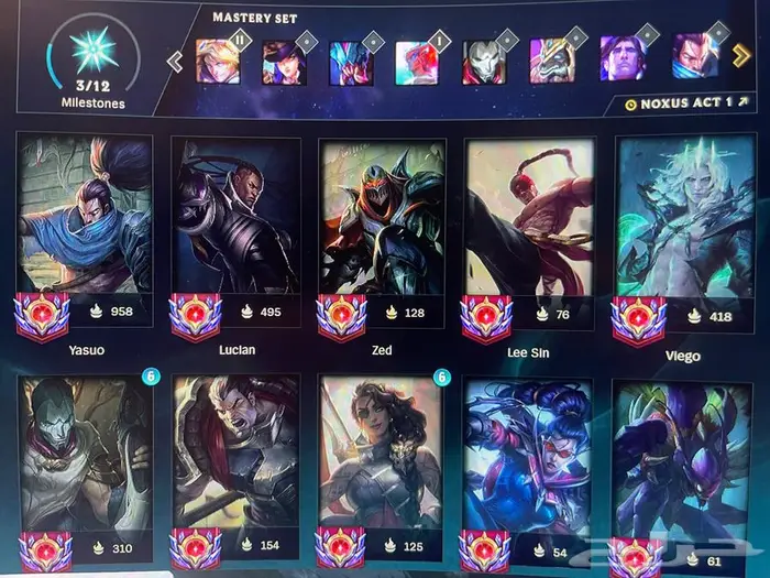 حساب ليق او ليجيندز League of legends نادر 3