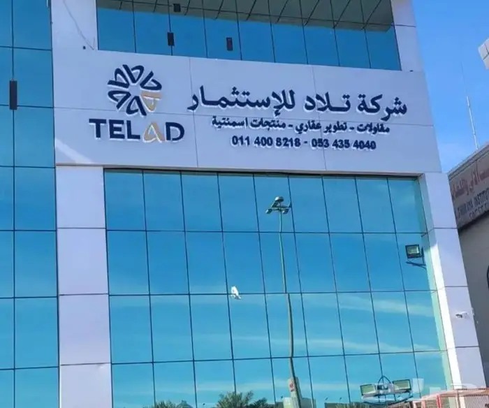 لوح محلات بارزه اكريلك وكلادينج ولوحات مضيئه 1