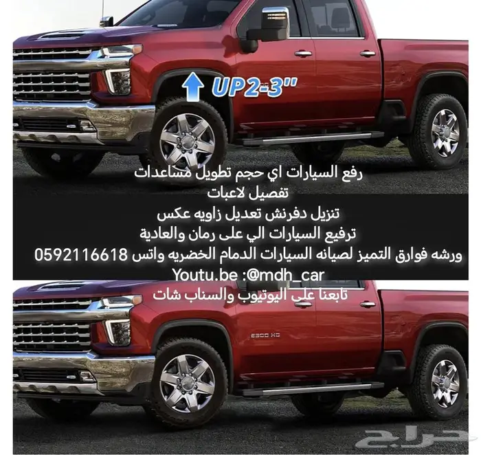 مقص رياضي قطع جمس بسعر ممتاز عرض خصم 8