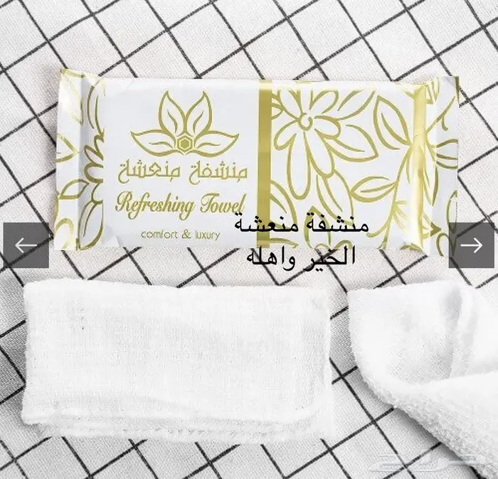 منشفة استخدام واحد 1