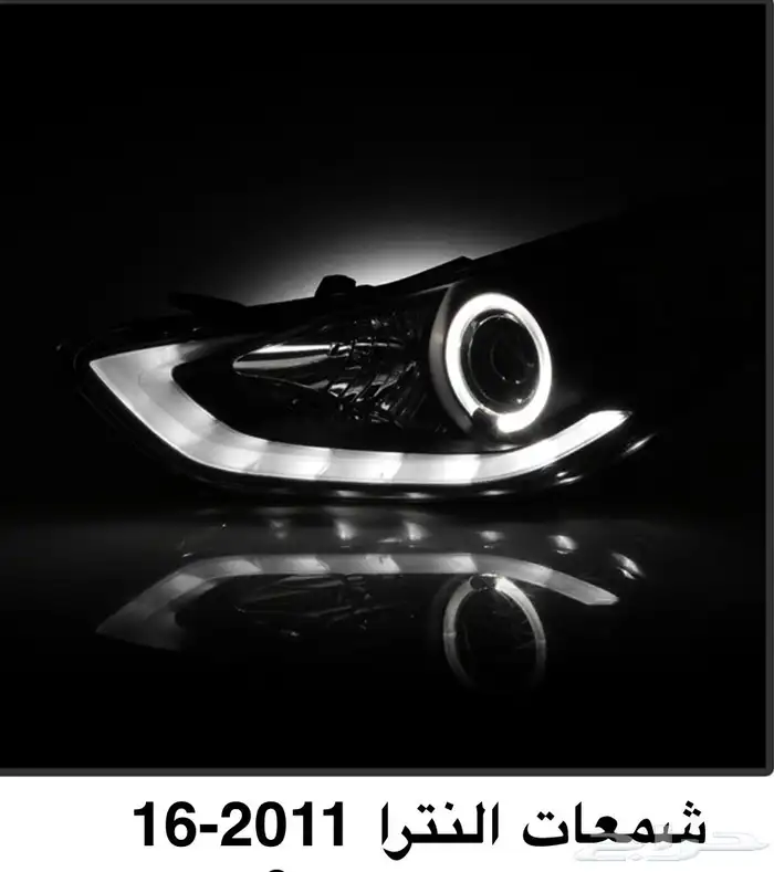 اكسسوارات النترا و القطع الخارجية كل الموديلات Elantra 91