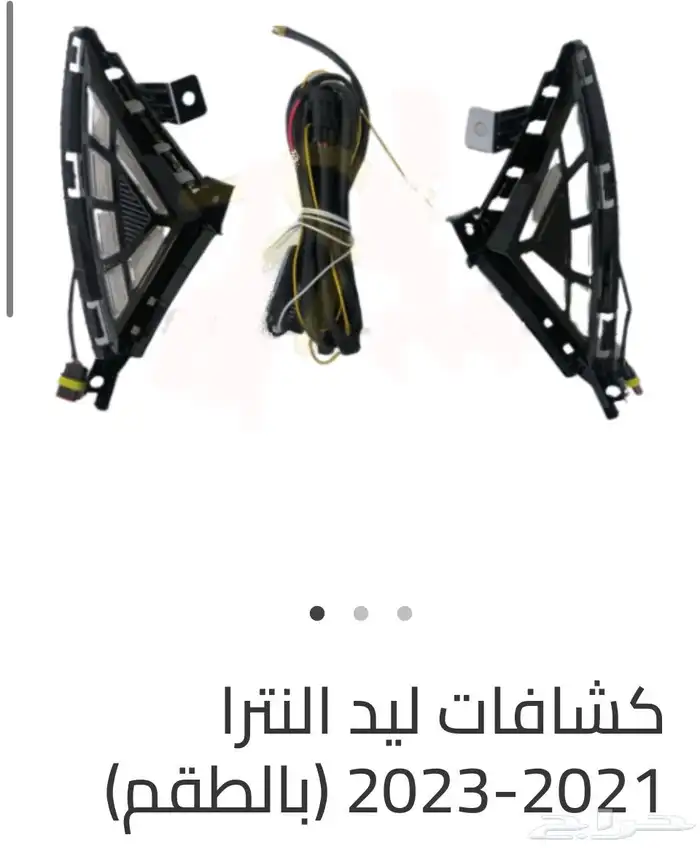 اكسسوارات النترا و القطع الخارجية كل الموديلات Elantra 19