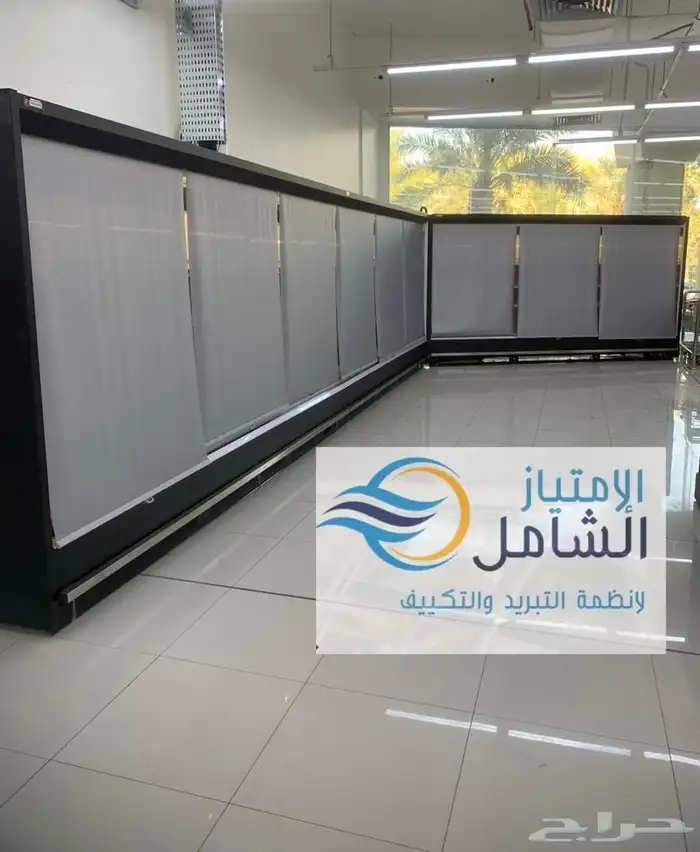 ثلاجات عرض سوبر ماركت غرف تبريد تجميد صيانة عقود صيانة 6
