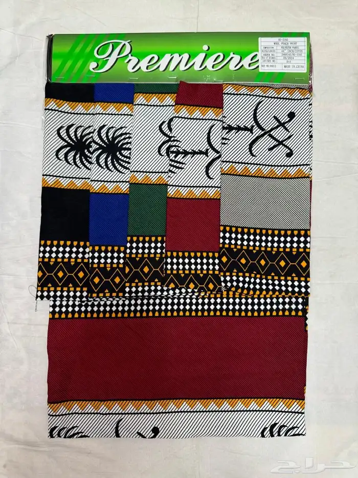 اقمشه رمضانيه توزيعات واقمشه يوم التأسيس جمله 28