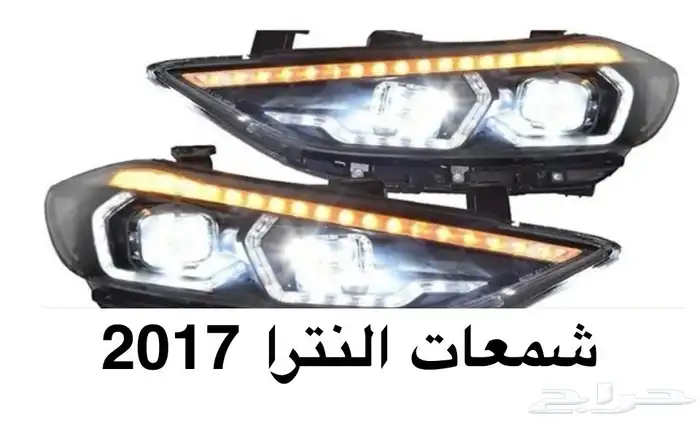 اكسسوارات النترا و القطع الخارجية كل الموديلات Elantra 37