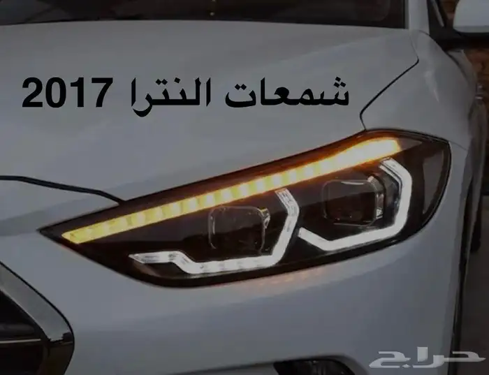 اكسسوارات النترا و القطع الخارجية كل الموديلات Elantra 32