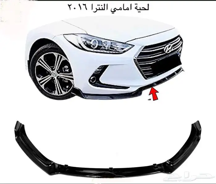 اكسسوارات النترا و القطع الخارجية كل الموديلات Elantra 43