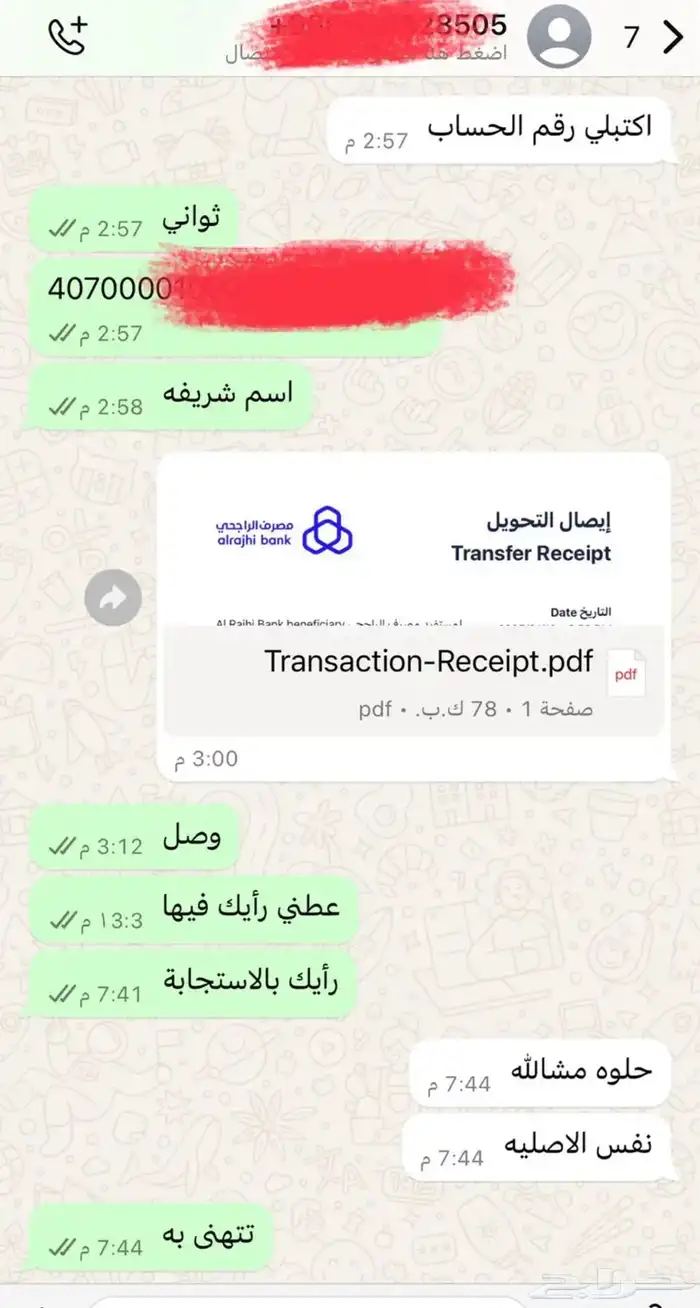 يد تحكم بلاستيشن 4 4