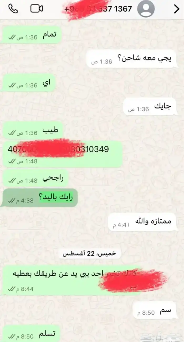 يد تحكم بلاستيشن 4 10