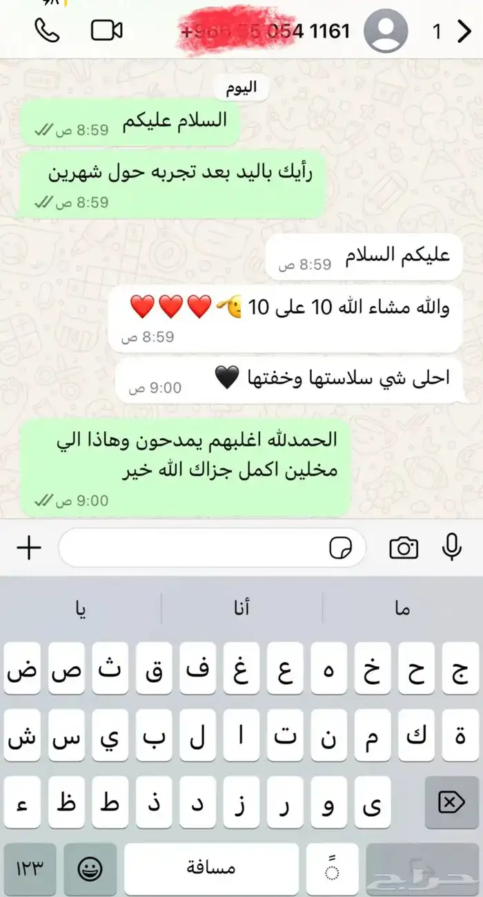 يد تحكم بلاستيشن 4 7