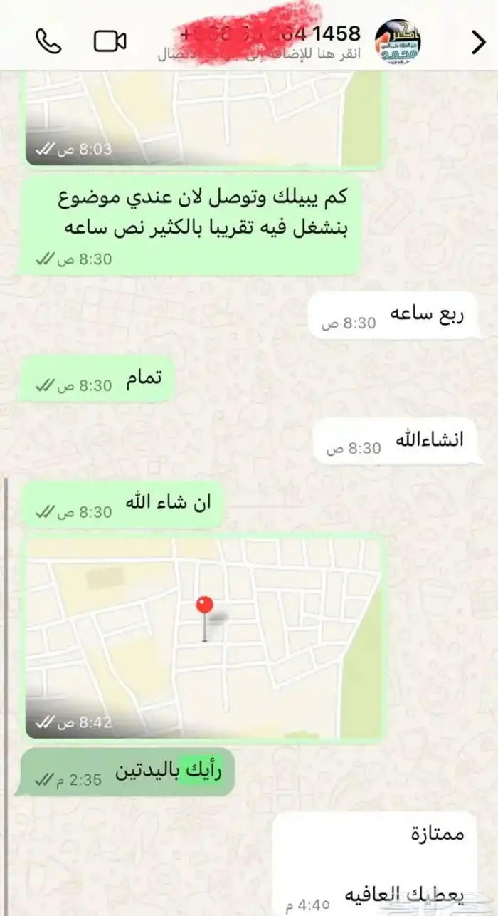 يد تحكم بلاستيشن 4 13