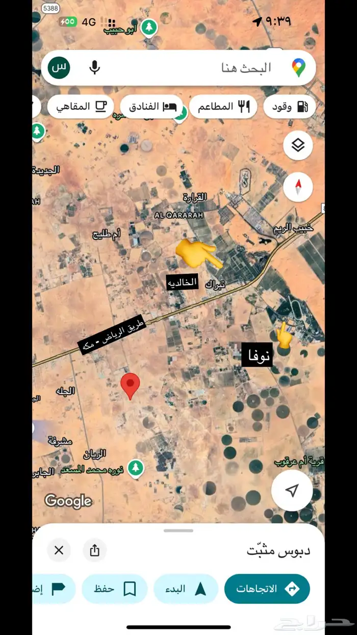 مزرعة للبيع بتبراك 0