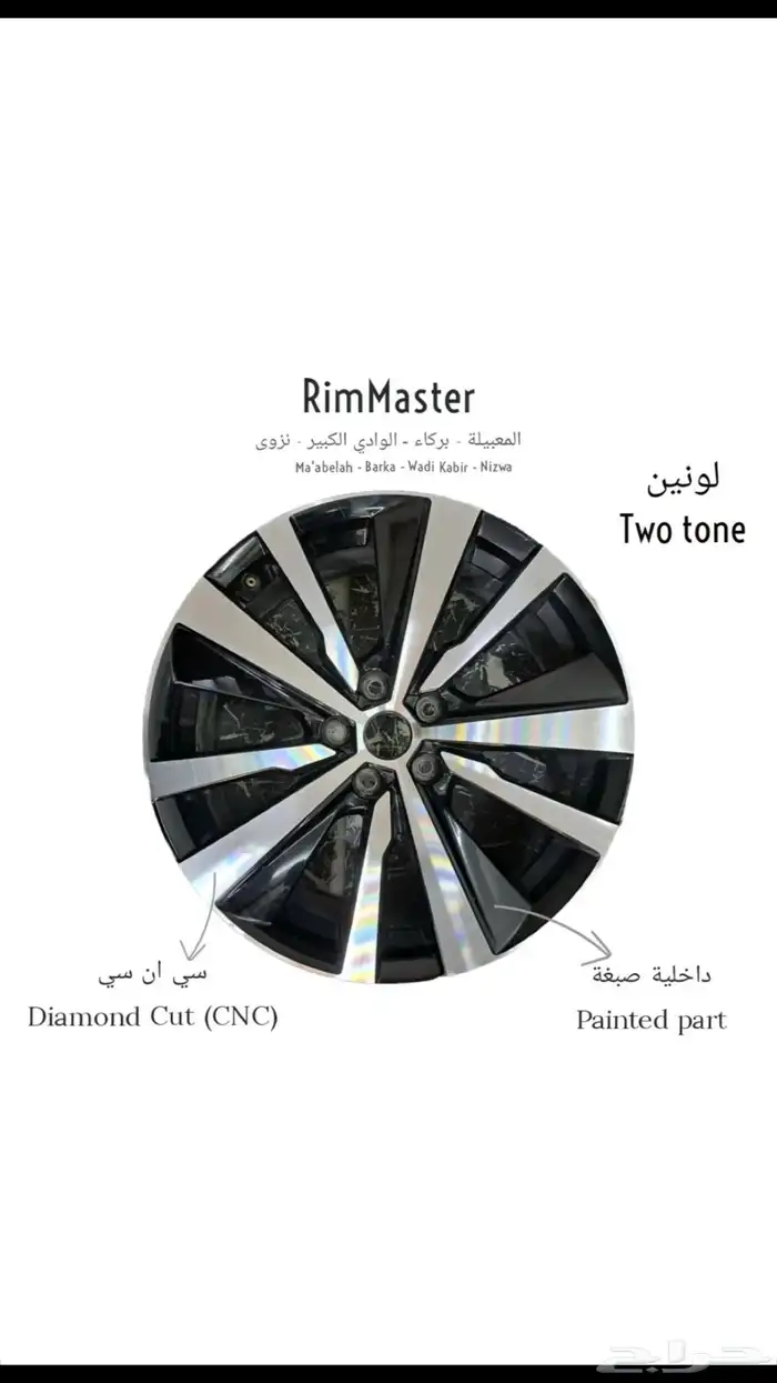 مخرطة جنوط CNC 13