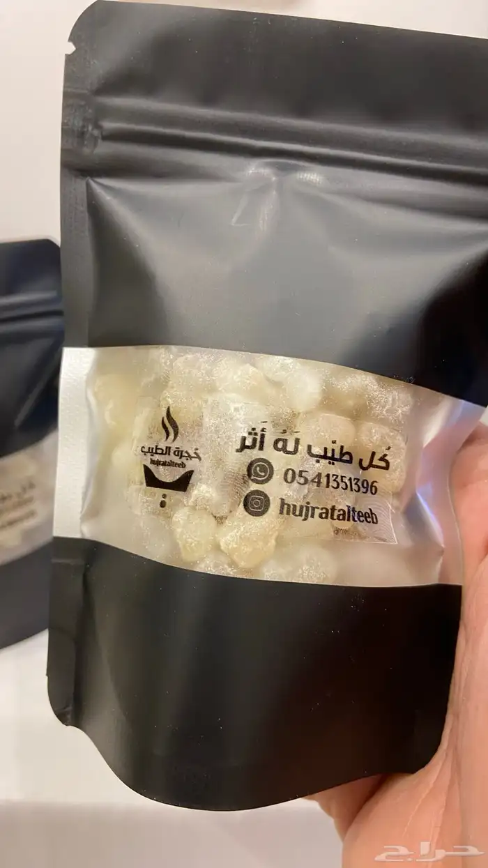 تخفيضات وعروض متجر حجرة الطيب للعود والهدايا 1