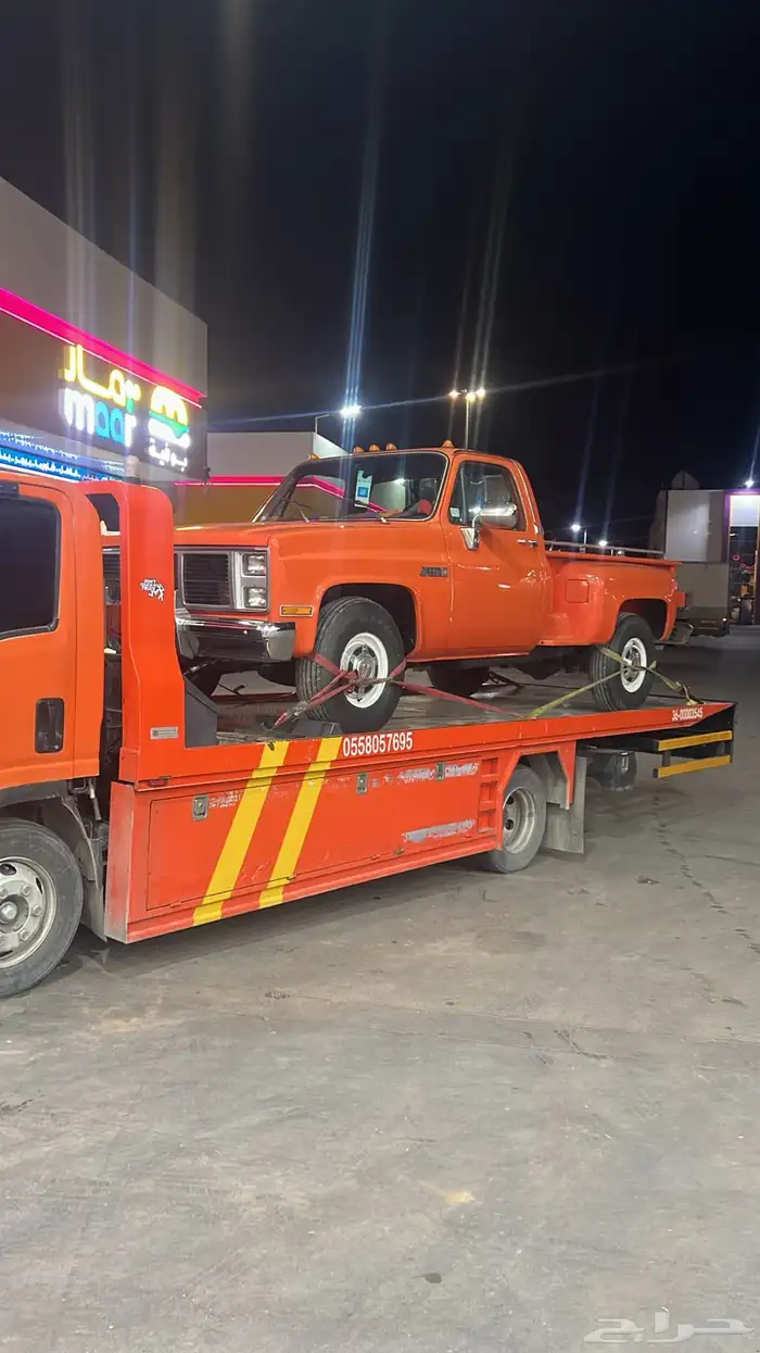 سطحه هدروليك شمال الرياض 1